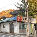 남선분식 이미지