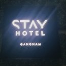 강남 스테이 호텔(GANGNAM STAY HOTEL) 이미지