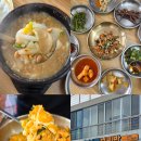 보목보리밥