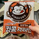 킹콩부대찌개(롯데점) | 서면 부대찌개 맛집, 가성비 끝내주는 추억의 킹콩부대찌개 부산 서면롯데점 방문 후기