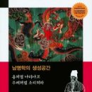 생성공간 이미지