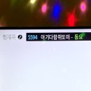 바나나노래연습장 이미지