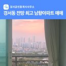 가이아부동산공인중개사사무소 이미지