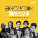 샘공예