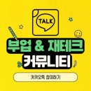 88카인테리어