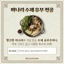 탐미안