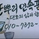 까치열쇠 이미지