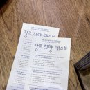 띵까띵까 네이버블로그