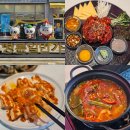 육회의전당 | 부산 동래맛집 추천 육회의전당 육회 연어 술집 데이트