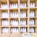 갈월어린이집