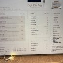 카페더로그앤통나무집 이미지