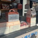 여산휴게소(상) 이미지