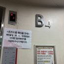 모헤닉 호텔 서울 명동 이미지