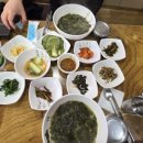 고을국수방