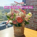 고운손길 | 사장님의 따스한 손길처럼 고운 순천 꽃집 더봄 플라워