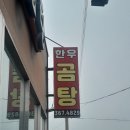 덕계4길 네이버블로그