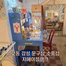 지헤이블랭크