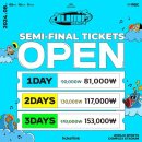 하동균 린 The Vocalist | 2024 전주얼티밋뮤직페스티벌 파이널 라인업 공개 얼리버드 티켓팅 마감 JUMF 사전예매 사이트 모음