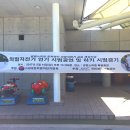 [2017/05/14]광명스피돔 문화센터 외발자전거교실 개강 축하행사 이미지