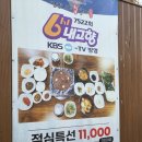 시장식육불고기