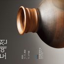 경인토기