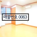 화평공인중개사사무소 이미지