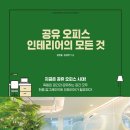 오피스솔루션주 이미지
