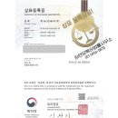 빛과소금내과의원 이미지