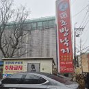 함정 낙곱새 | [울산 근본 맛집] 밥 두 공기 뚝딱! 현지인이 사랑하는 '삼산원조조방낙지' 낙곱새 솔직후기 🐙🍚🔥