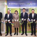 갈산종합사회복지관5 이미지