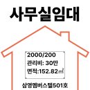 삼영부동산중개 이미지