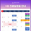 엠허브미의원 이미지