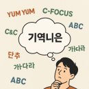 기역니은펜션 | 건축사사무소 개설하기 (04) 사무소 이름 정하기