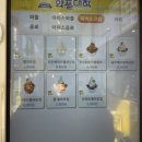 와플대학인천논현역캠퍼스