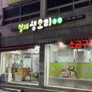 형제농장1 이미지