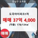 도곡1-104 이미지