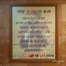 사보이관광호텔사우나 | [경기 김포] 물이 최고~ 약암홍염천관광호텔 홍염천사우나, 가격·시설 이용후기