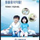세명당약국 네이버블로그