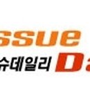태창인터내셔널 이미지