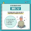 코알라이비인후과의원 이미지