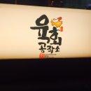 진짜공작소 이미지