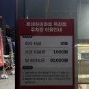 하이마트 | 대구하이마트 혼수가전 구경 후기( 세일, 가격, 최저가 모델 정보)