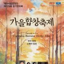 제173회 정기연주회 이미지