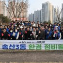 푸른정비 이미지