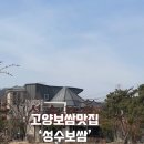 호국로1595번길 이미지