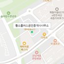 황소이편한세상공인중개사사무소 이미지
