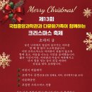 계룡스파텔