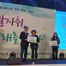 인천뇌병변장애인인권협회 이미지