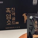 농업회사법인 주식회사 올과 네이버블로그