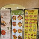 4242 샌드위치 이미지